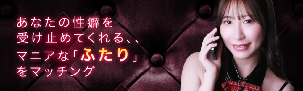 １９１９チャット