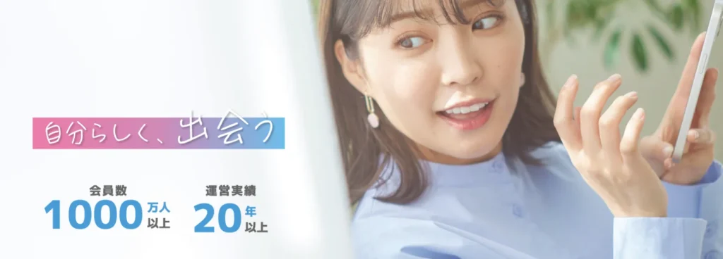 Jメール